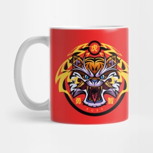 Tiger Power Mug